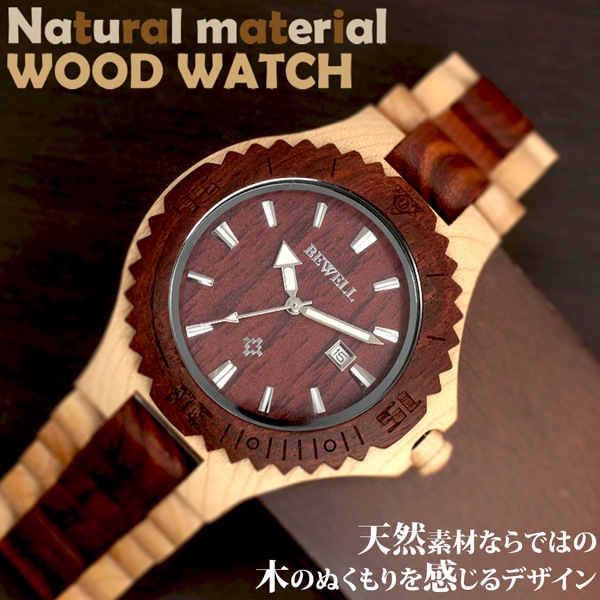 【送料無料/即納】  日付カレンダー 日本製ムーブメント 木製腕時計 WDW木製腕時計腕時計 軽い WDW003-04 軽量 メンズ腕時計 Color:04
