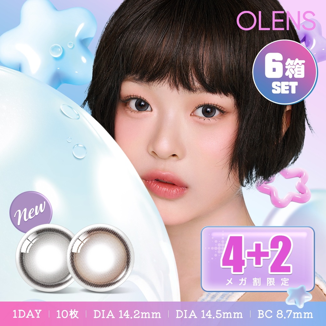 【４＋２箱】【メガ割限定４箱購入で２箱無料】【新色登場】6箱 計60枚 韓国 カラコン 1day 水光 1箱10枚入 グローイティア ブラウン グレー リアリッシュ ビッググローイ ラベンダー