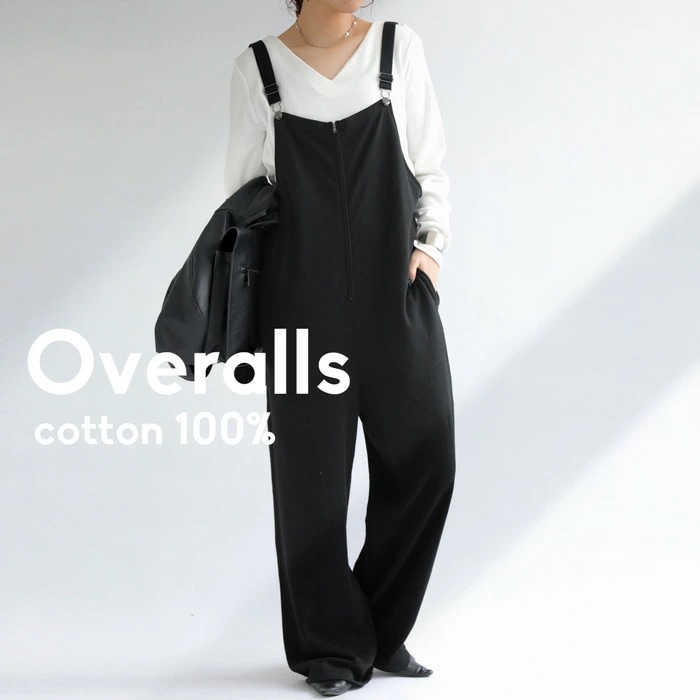 裏毛サロペット サロペ レディース ボトムス ロング 送料無料・メール便不可【258B】