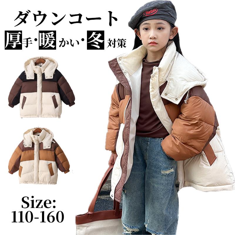 男の子 ロングコート 中綿ジャケット キッズ 冬服 中綿コート 女の子 アウター フード付き 韓国子供服 ダウンコート 厚手 キッズコート ダウン風コート