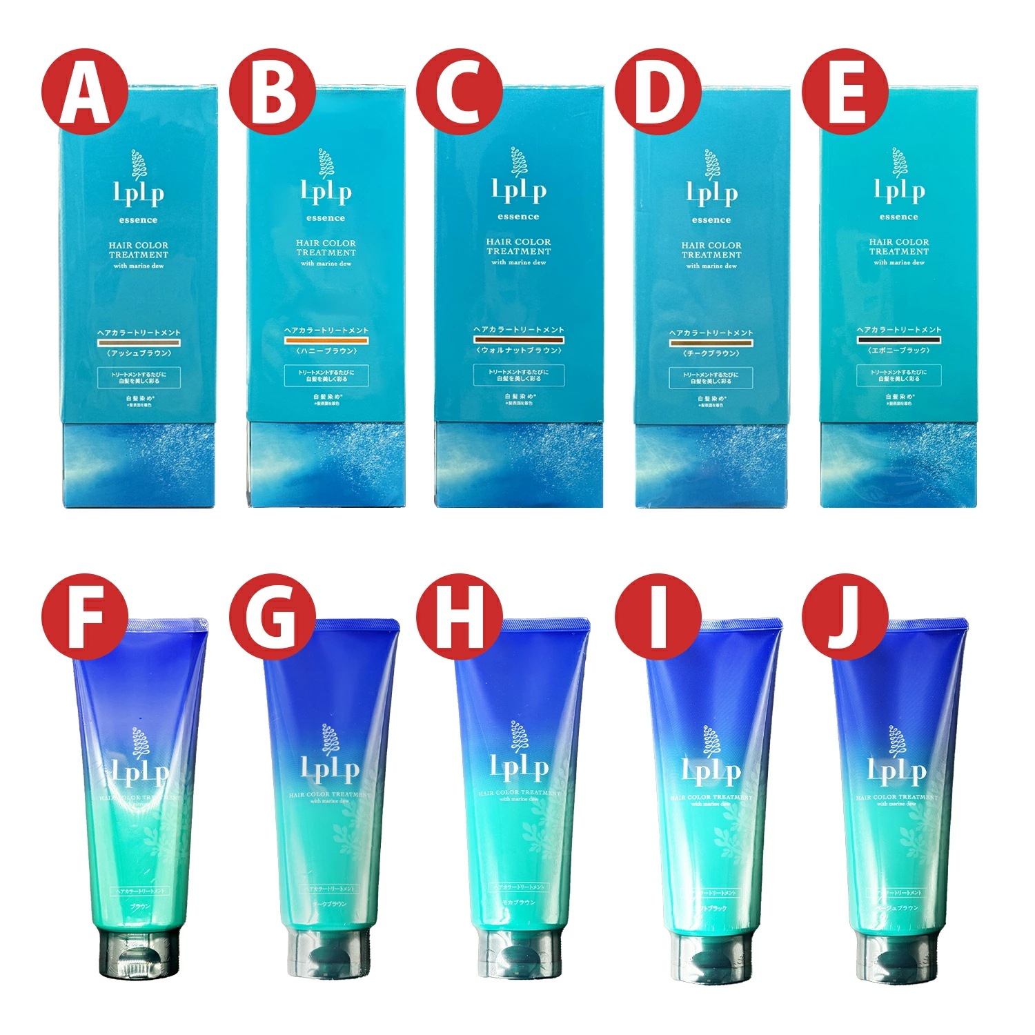 【即納】【国内正規品・自由に選べる2個セット】まとめ買い 選べる カラートリートメント オリジナルカラートリートメント / エンセンスカラートリートメント