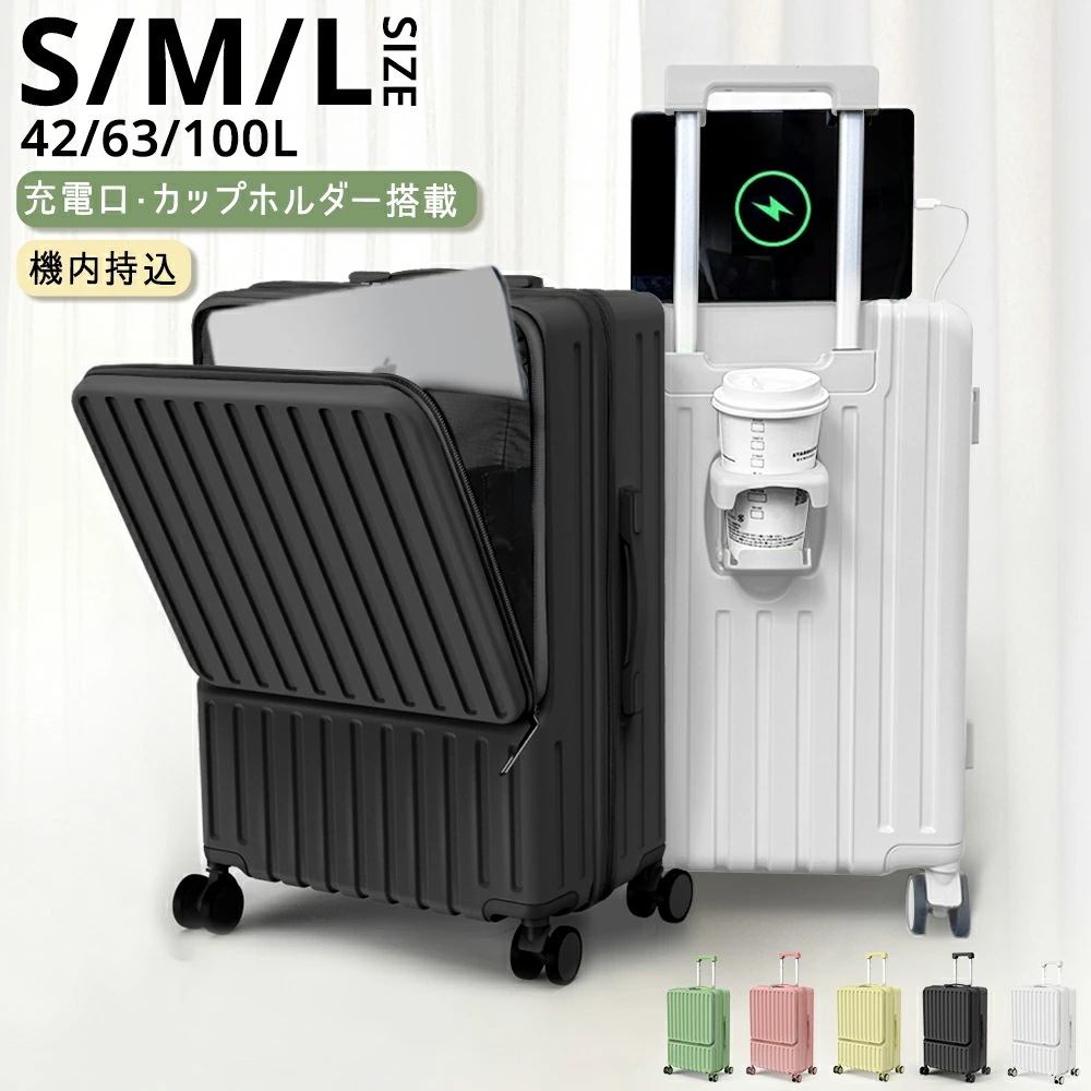 【激アツ価格クーポンで6 140~円】スーツケース 機内持ち込み キャリーケース スーツケース s キャリーバッグ Sサイズ キャリーケース 超軽量 TSAロック 2 泊 3 日 用 スーツケース