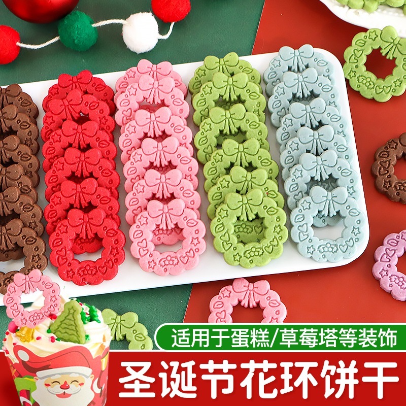 2個で3oo円OFF！クリスマスケーキの装飾クッキークッキー装飾エルクグラスサークルツリーミックスプラグインカップデザートテーブルベーキング装飾 誕生日プレゼント 子供の贈り物 誕生日プレゼント 子供