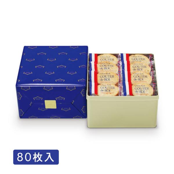 GATEAU FESTA HARADA　グーテ・デ・ロワ ハラダ　送料無料　2枚入×40袋(80枚) 敬老の日 お歳暮 化粧箱 東京お土産 ギフト プレゼントお土産 スイーツ R1 5,104円