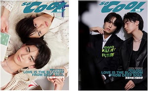 Qoo10] Socool搜酷 奥野壮/豊田裕大 C版