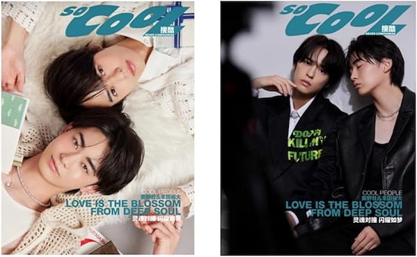 Qoo10] Socool搜酷 奥野壮/豊田裕大 C版