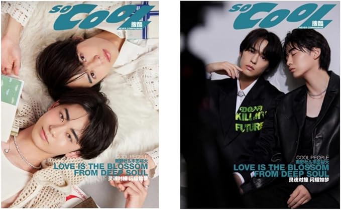 Socool搜酷 奥野壮/豊田裕大 C版（2冊） 中国雑誌（特典カード11枚付き）