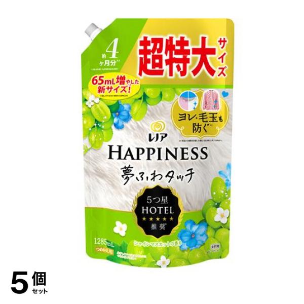 ハピネス 夢ふわタッチ シャインマスカット 1285mL (詰め替え用) 5個セット 6,412円