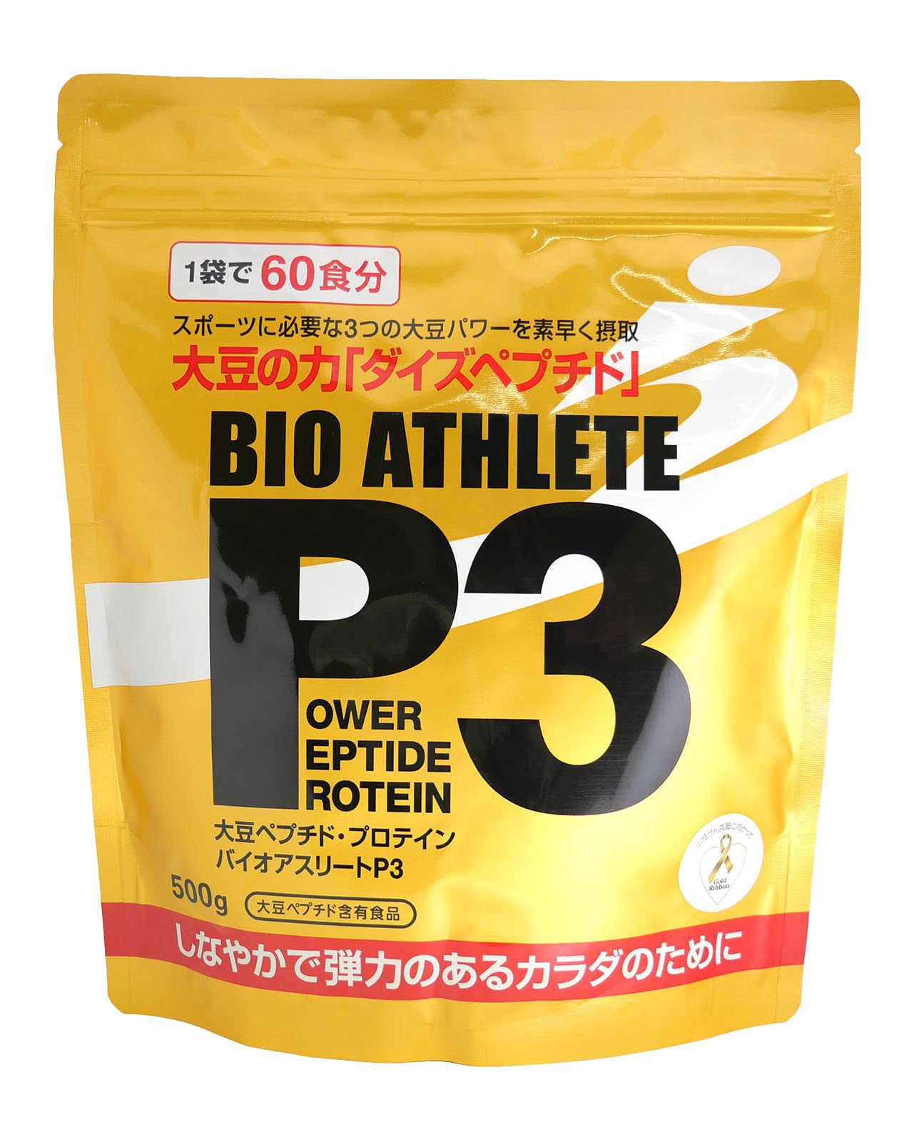 PIC-BIO 大豆プロテイン「BIO ATHLETE P3(バイオアスリートP3)」オリジナル(ペプチド ソイプロテイン)500g