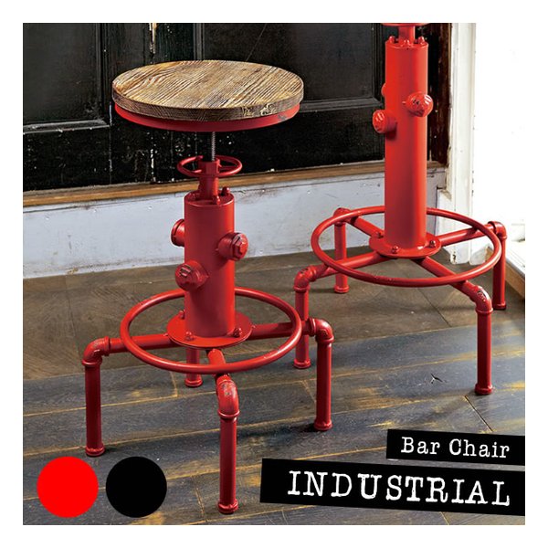 バーチェア INDUSTRIAL（インダストリアル） カフェチェア/ハイチェア/RD KNC-A812 RD