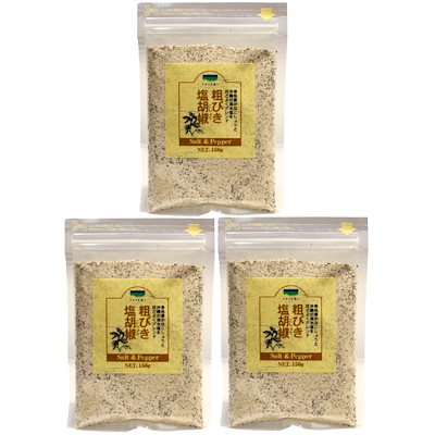 Qoo10] 青い海 粗びき塩胡椒 150g 3袋セット 沖縄