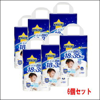 【6個セット】ユニ・チャーム オヤスミマン スーパービッグサイズ 男の子用 18～35kg 12枚入 ×6