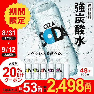 BLUE SODA様 リクエスト 11点 まとめ商品 Buy Ramune Soda Blueberry near me with free delivery