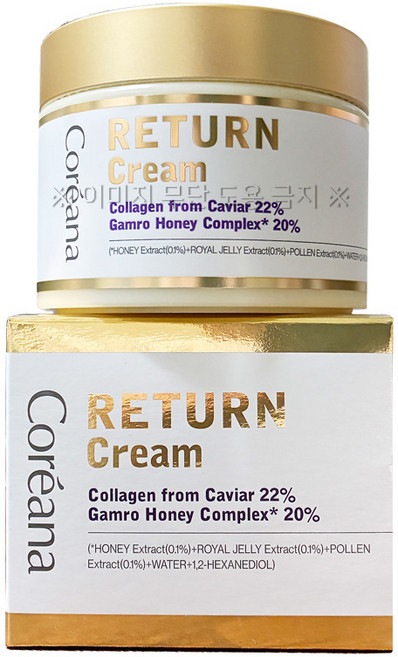 [3+3]【公式・正規品】リターンクリーム 100ml