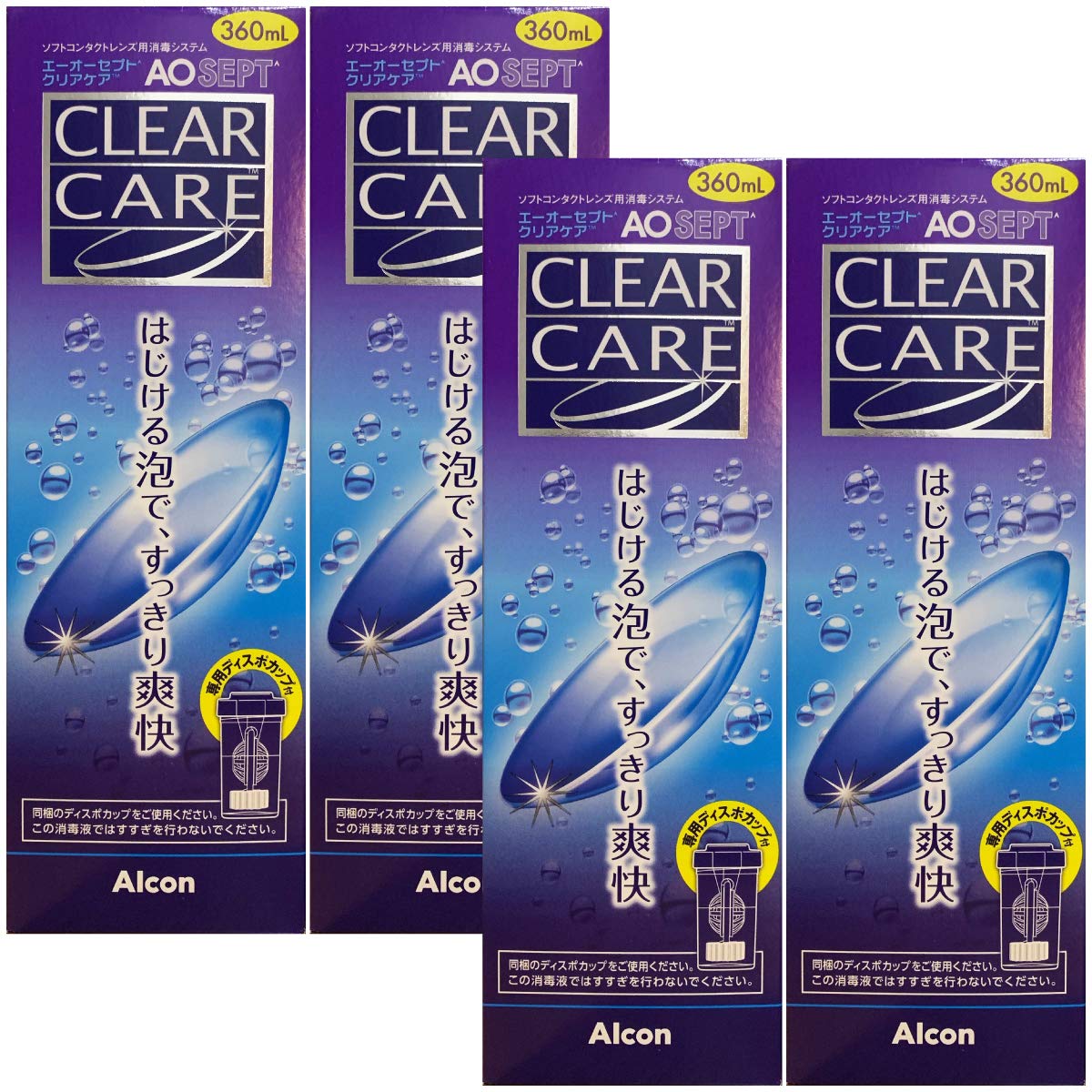 【チバビジョン】　AOセプトクリアケア360ml×4本セット 6,963円
