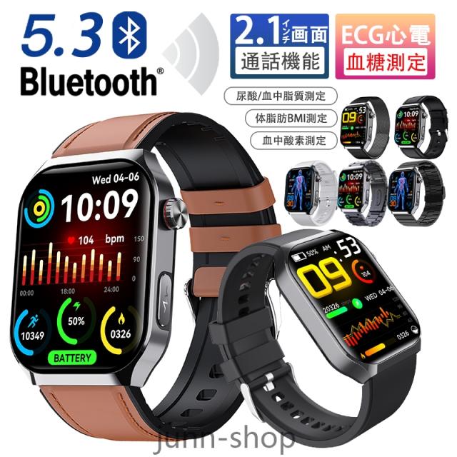 即日発送 スマートウォッチ 血糖値 血圧 尿酸値測定 BMIモニタリング 2.1インチ 通話機能付き 医療レベル心電図ECG+PPG 心拍数 血中酸素 睡眠管理 万歩計 SOS警報機能 着信＆メッセー