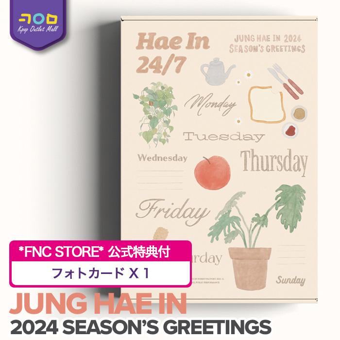 チョンヘイン　シーグリ　2024 Amazon.co.jp: チョン ヘイン 2024 SEASON'S GREETINGS シーグリ