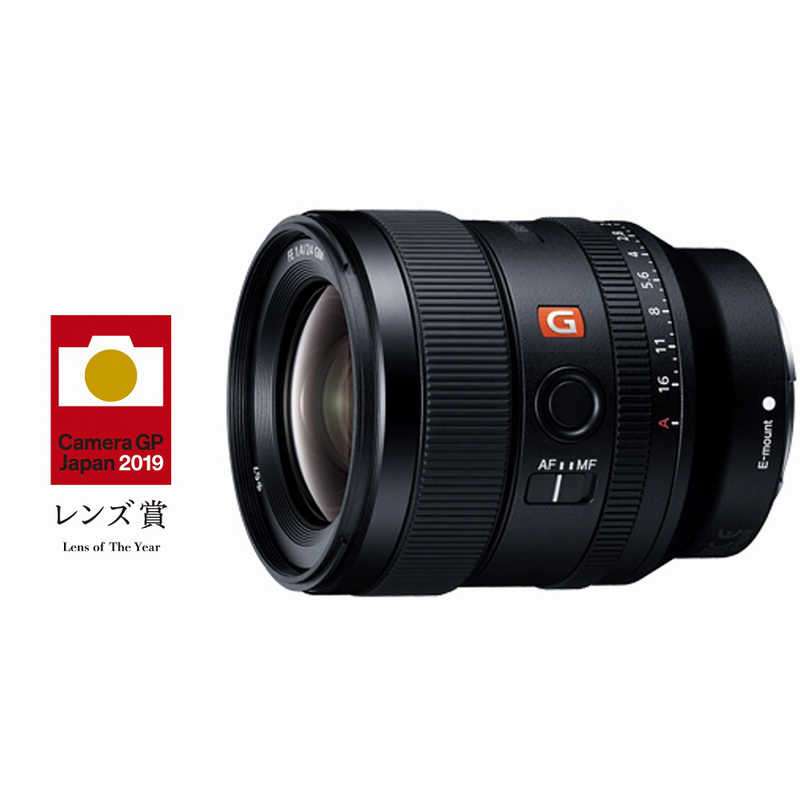 ソニー　SONY　カメラレンズ FE 24mm F1.4 GM G Master ［ ソニーE / 単焦点レンズ ］　FE 24mm F1.4 GM SEL24F14GM
