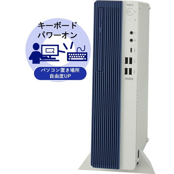 Qoo10] NEC PC-MKT44LZ7AGZJ Mate : パソコン