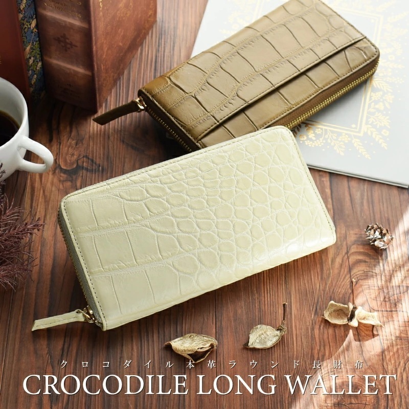 クロコダイル 本革 ラウンド 長財布 メンズ レディース ギフト プレゼント ペア 一粒万倍日