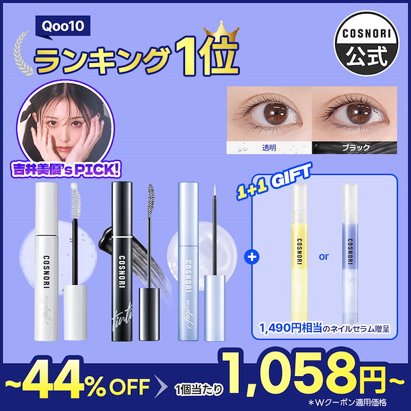 アイレボ美容液 Ai Revo アイレボ ヒト幹細胞 美容液 10ml AI美容液｜Yahoo!フリマ（旧