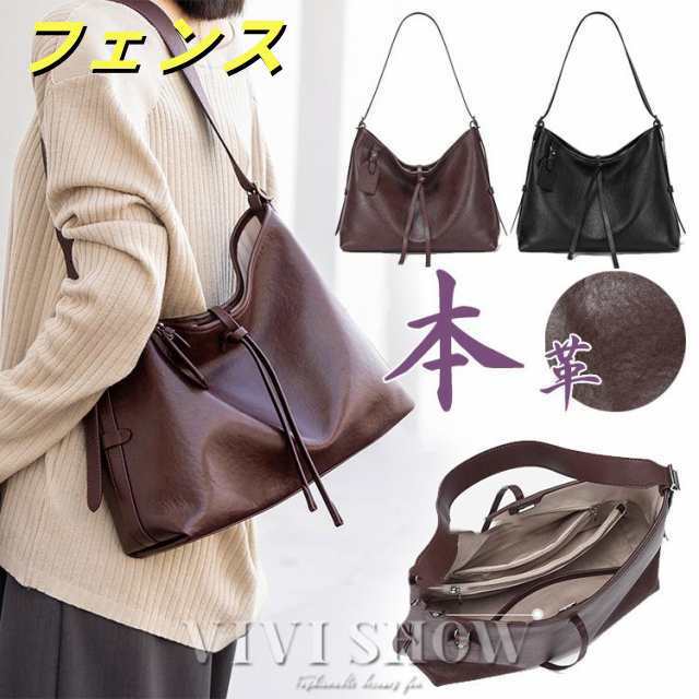 本革 トートバッグ レディース レザーバッグ ショルダーバッグ 革バッグ かばん 通勤 通学 大人