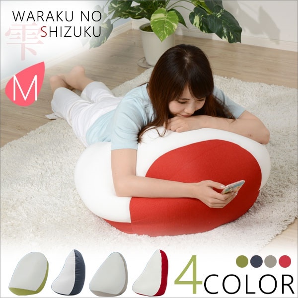 ビーズクッション　人をダメにする　背もたれ　ソファー　大きい　 Ｍサイズ かわいい　可愛い 日本製　ビーズ補充可能