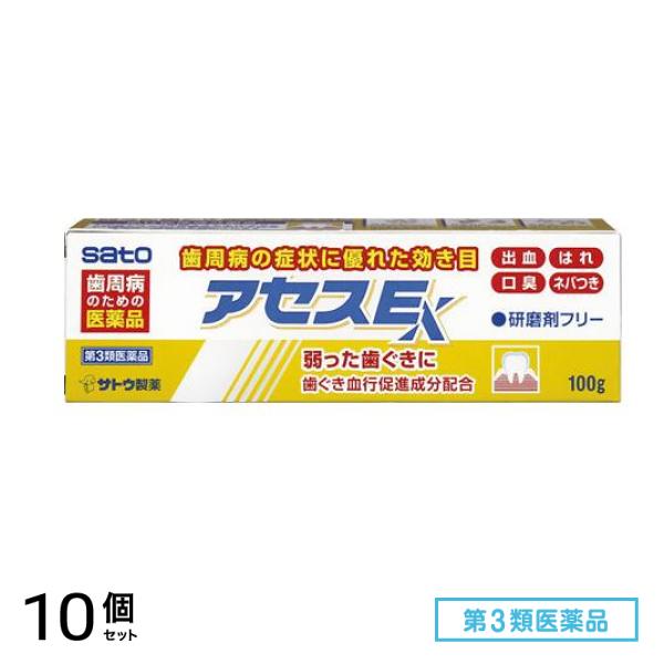 第３類医薬品 アセスE 100g 10個セット