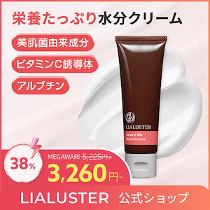 新品　LIAULUSTER レチノール　シカ　バウンスボールセラム4本セット 0408be-rarbbs-01p1_2.jpg