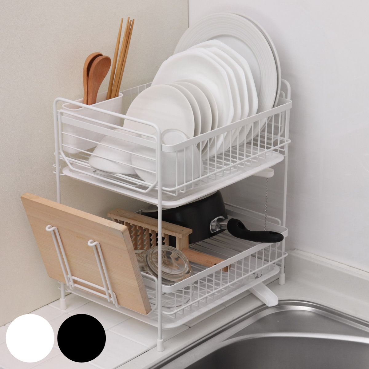 水切りラック モデリエ 2段式水切りバスケット レギュラー 水切りかご ディッシュラック カトラリーポケット付き シンク上 2段 大容量 水捨て不要 縦置き 横置き シンクサイド 洗い物