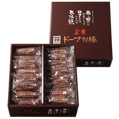 他サイト： 黒糖ドーナツ棒 60本 お菓子 ドーナツ お土産 おやつ ギフト お取り寄せ 個包装 フジバンビの商品画像