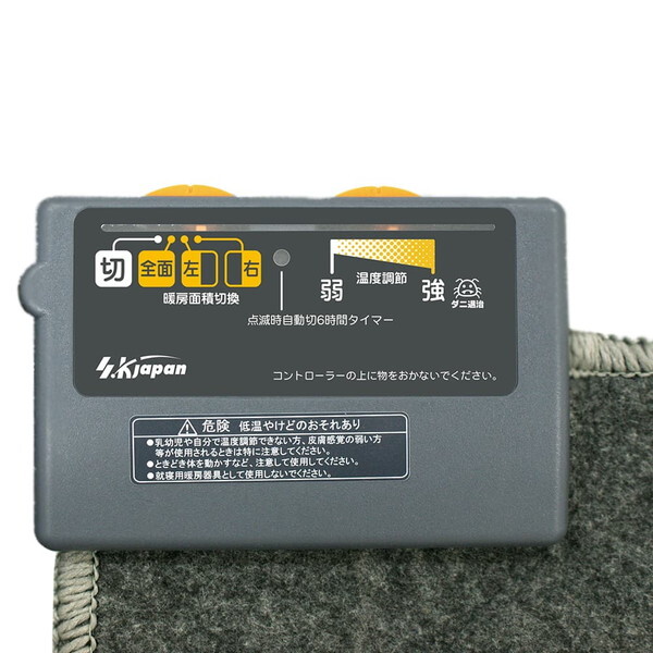 SKJ-KS2J-G 2畳用 電気カーペット メーカー直送