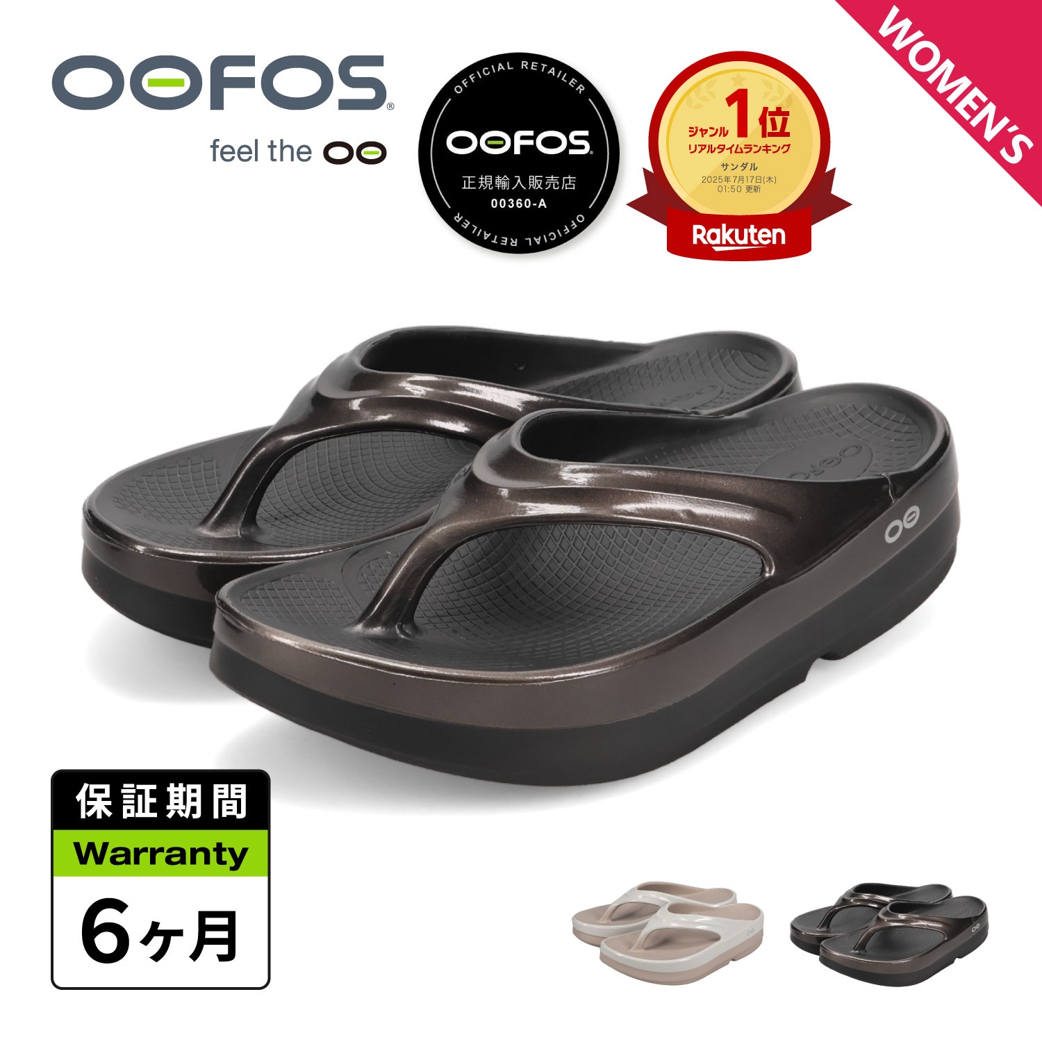 リカバリーサンダル サンダル トングサンダル ウーメガ ラクス レディース 厚底 OOMEGA LUXE ブラック ホワイト 黒 白 2000810 正規品