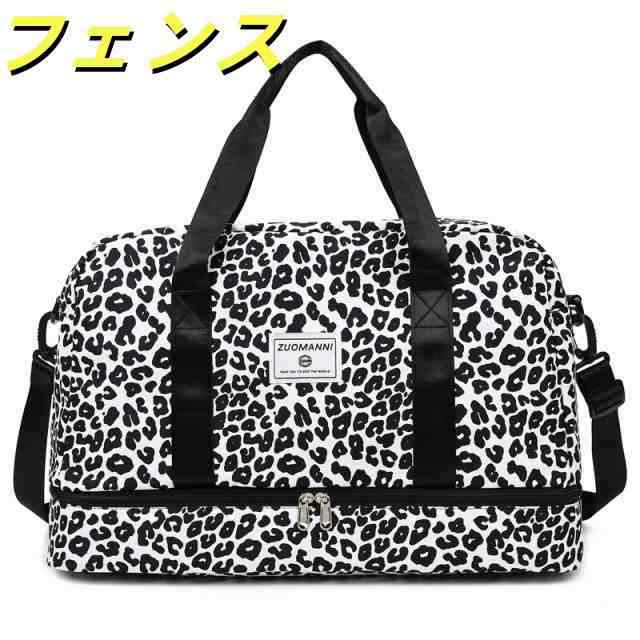 送料無料 ボストンバッグ 乾湿分離 スポーツバッグ トートバッグ レディース メンズ 旅行バッグ 拡張可 大容量 ジムバッグ キャリーオン マザーズバッグ 防水 多機能 軽量 大きめ