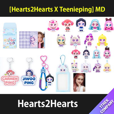 SMTOWN 東京 MD グッズ Hearts2Hearts トレカ 8枚セット SMTOWN 東京 MD グッズ Hearts2Hearts トレカ 8枚セット
