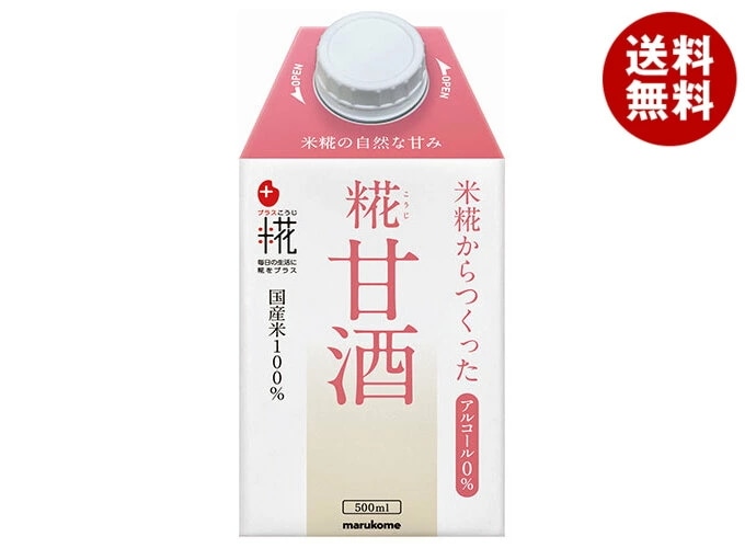 マルコメ プラス糀 米糀からつくった糀甘酒LL 500ml紙パック×12本入×(2ケース)