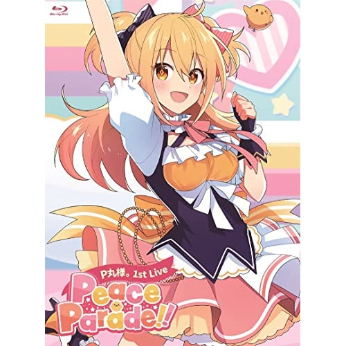 P丸様1st Live Peace Parade!!(Blu-ray Di.. ／ P丸様 (Blu-ray) STPR-4001
