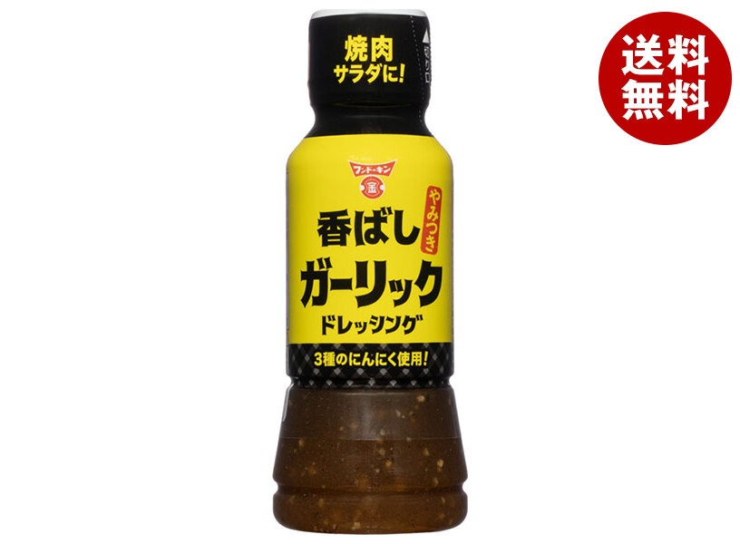 フンドーキン 香ばしガーリックドレッシング 190ml＊12本入＊(2ケース)