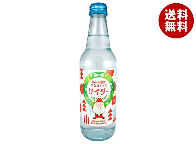 木村飲料 私のお願いかなえてくだサイダー 340ml瓶×20本入×(2ケース)