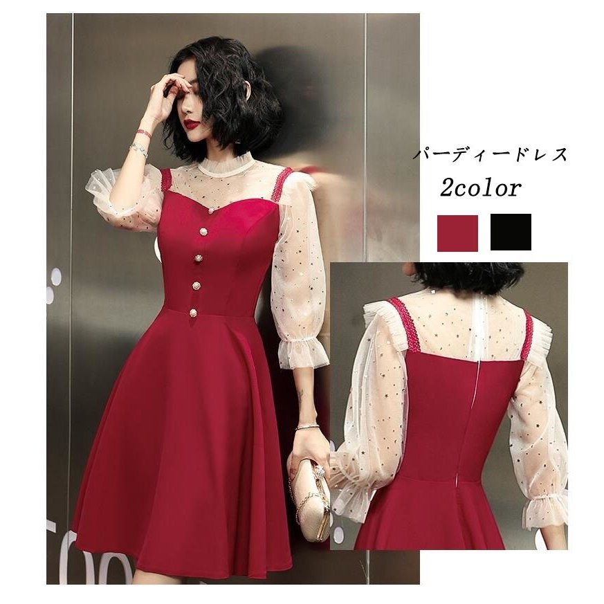 パーティードレス ウエディングドレス aラインワンピース 袖あり ミモレ丈ドレス 大きいサイズ 結婚