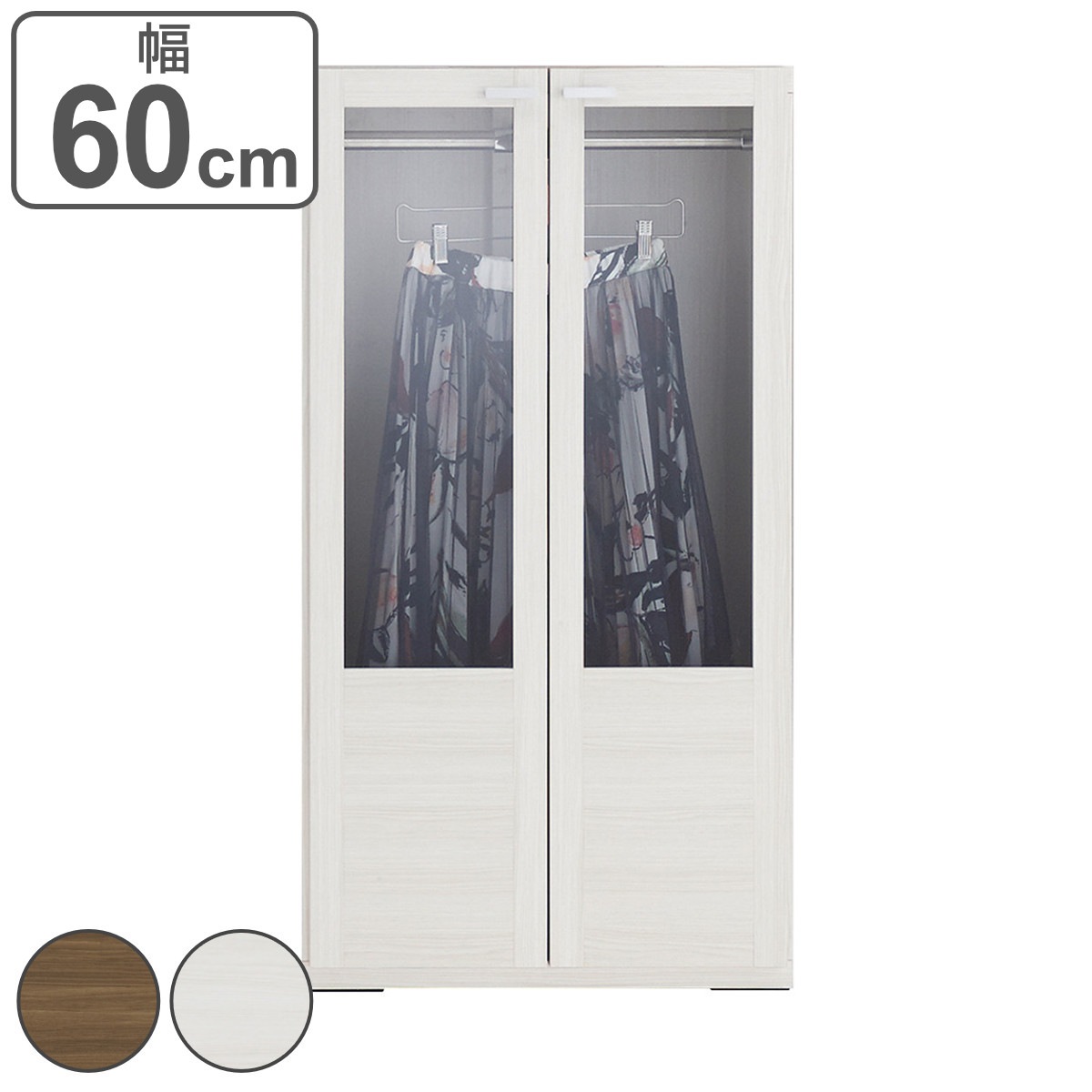 ハンガーラック ガラス戸 組合せ家具 リビングシェルフ 日本製 幅60cm ハンガー ラック 棚 シェルフ リビング 収納 扉 完成品 衣類収納 ハンガーバー 家具 壁面収納 可動棚