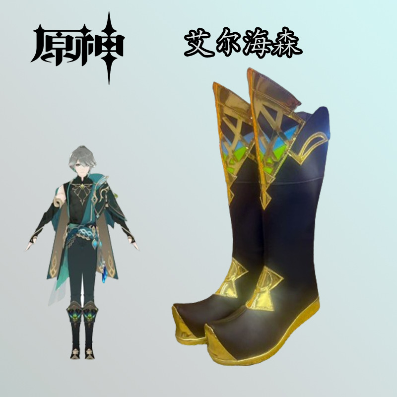 原神アルハイセンシューズ厚底アニメーションとコミコンジュニアパフォーマンスシューズゲームシューズブーツ