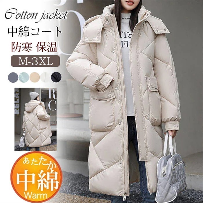 中綿コート レディース 中綿ジャケット フード付き ダウンジャケット ロング丈 膝丈 体型カバー