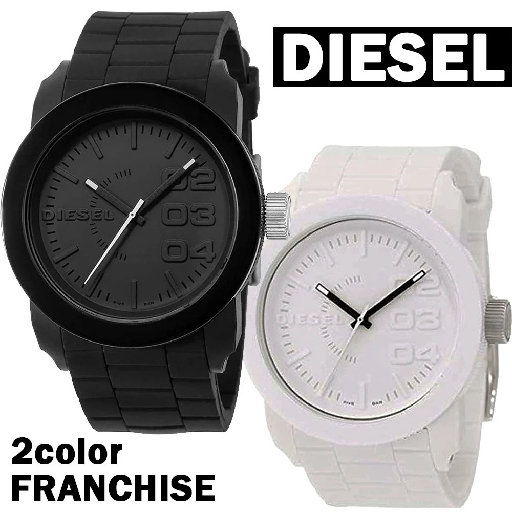 DZ 腕時計 DZ1436 DZ1437 ウォッチ 時計 ブラック ホワイト 並行輸入品