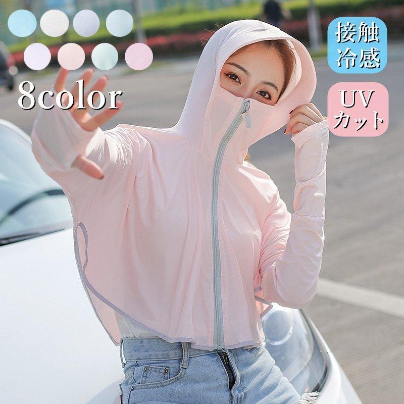 セール中ラッシュガード レディース 体型カバー マスク ック 飛沫防止 冷感 UPF50+ UV98％カット 長袖 紫外線対策 日焼け防止 フード付き 大きいサイズ 速乾