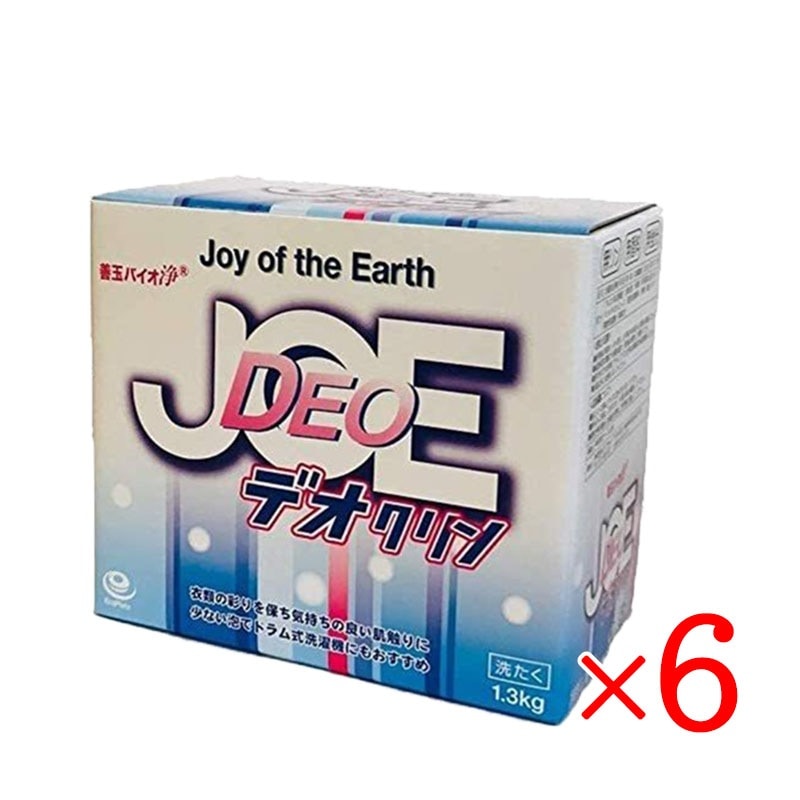 善玉バイオ浄 JOE デオクリン 1.3kg 6箱セット 洗剤 エコ洗剤 粉末タイプ 洗濯洗剤