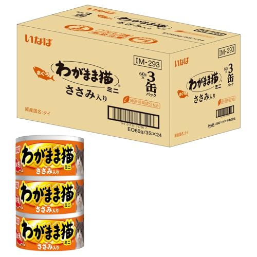 いなば わがまま猫まぐろミニ ささみ入り キャットフード 60g×3個×24個