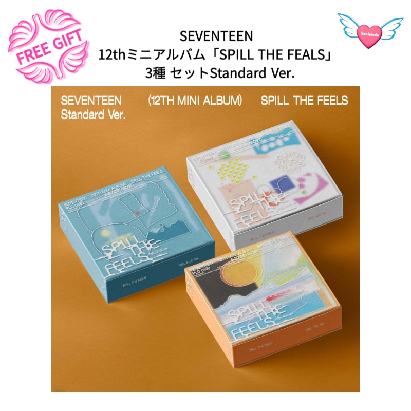 SEVENTEEN 12thミニアルバム「SPILL THE FEALS」 3種 セットStandard Ver./チャート反映