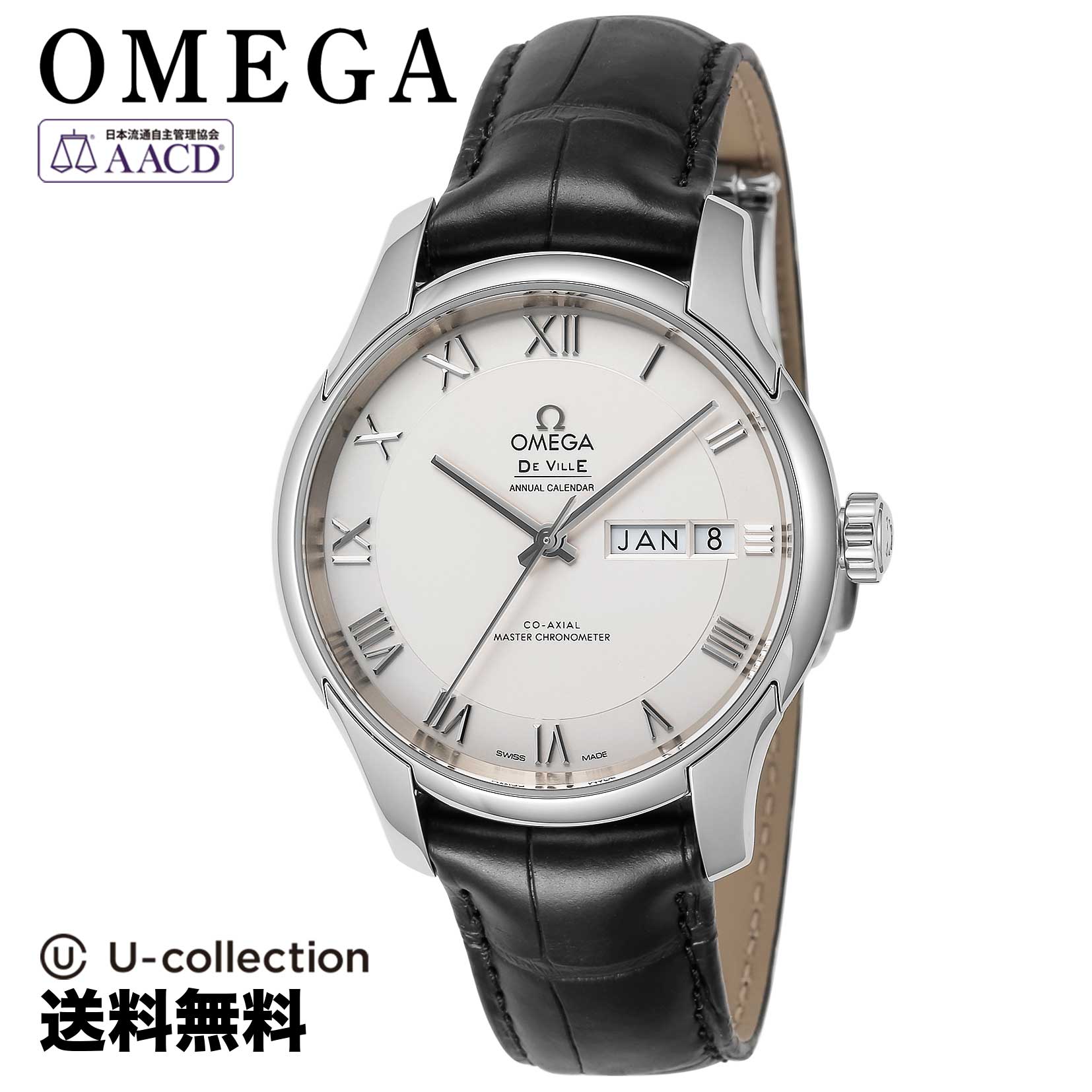 【腕時計】 OMEGA(オメガ) De Ville / デヴィル アワービジョン メンズ シルバー コーアクシャル自動巻 433.13.41.22.02.001 時計 ブランド 344,520円