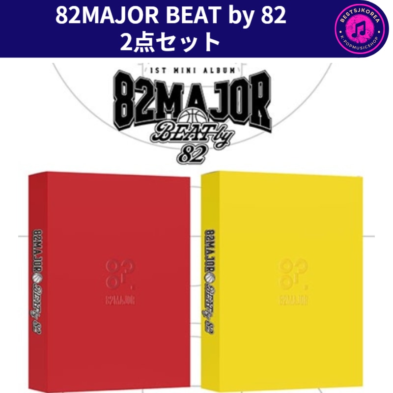 82MAJOR 1st Mini album : BEAT by 82(2点セット)
